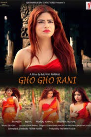 Gho Gho Rani (2019) Hindi