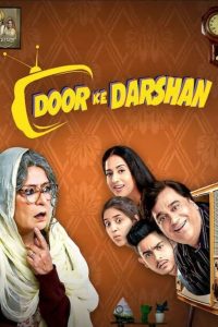 Doordarshan (2020) Hindi