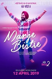 Manje Bistre 2 (2019) Punjabi