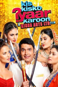 Kis Kisko Pyaar Karoon (2015) Hindi