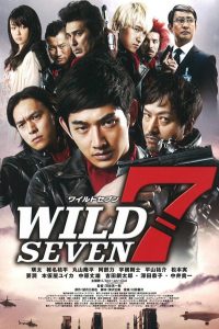 Wild 7 (2011) Hindi Dubbed