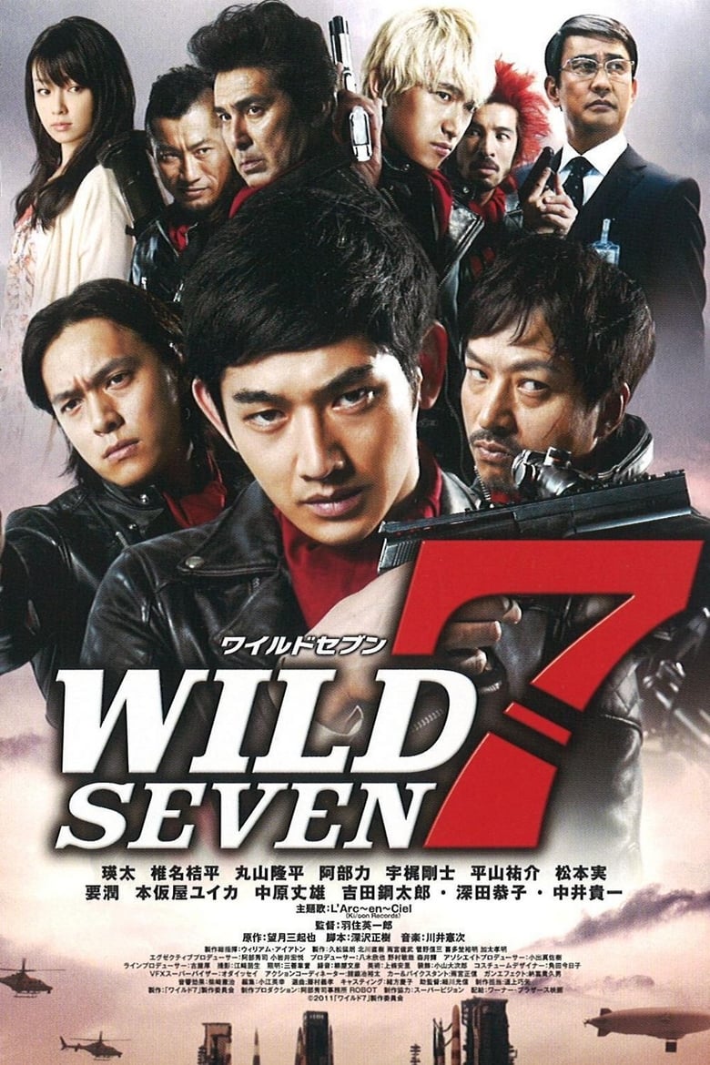 wild things 3 full movie free download in hindi 480p