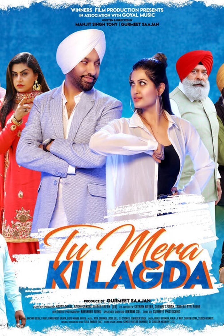 Tu Mera Ki Lagda 2019 Punjabi Movie Watch Online HD