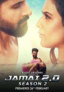 Jamai 2.0 (2021) Hindi Season 2 Zee5