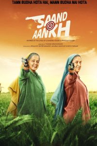 Saand Ki Aankh (2019) Hindi