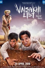 Vaisakhi List (2016) Punjabi
