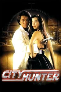 City Hunter (1993) Hindi Dubbed