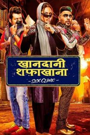 Khandaani Shafakhana (2019) Hindi
