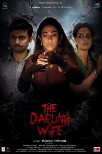 The Darling Wife 2021 Hindi