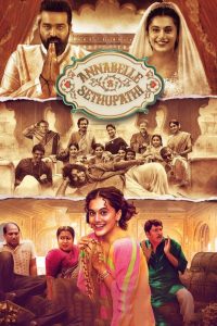 Annabelle Sethupathi (2021) Hindi