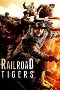Railroad Tigers (2016) Hindi Dubbed