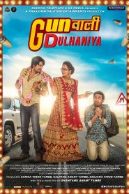 Gunwali Dulhaniya (2019) Hindi