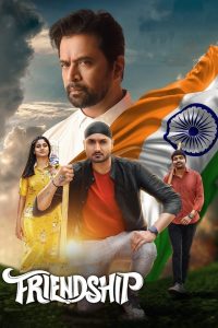 Friendship 2021 South Hindi Dubbed