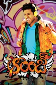 Orange (2010) South Hindi Dubbed