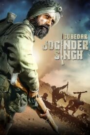 Subedar Joginder Singh 2018 Punjabi