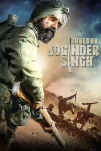 Subedar Joginder Singh 2018 Punjabi