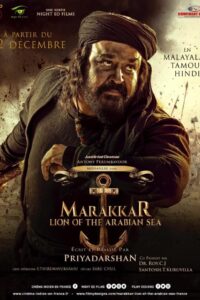 Marakkar: Lion of the Arabian Sea 2021 South Hindi Dubbed