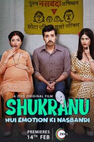 Shukranu (2020) Hindi