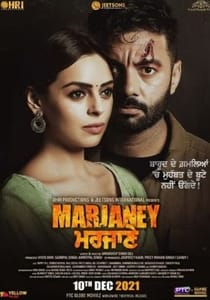 Marjaney 2021 Punjabi