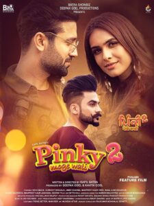 Pinky Moge Wali 2 2021 Punjabi