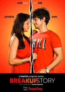 Breakup Story (2020) Hindi Season 1 hoichoi
