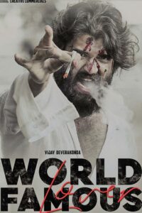 WORLD FAMOUS LOVER (2020) HINDI DUBBED