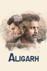 Aligarh (2015) Hindi