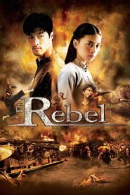 The Rebel (2007) Hindi Dubbed