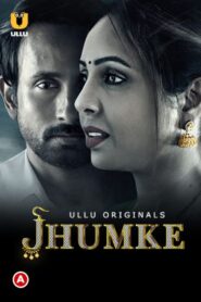 Jhumke 2022 Hindi