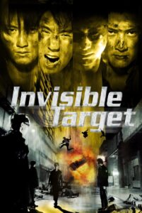 INVISIBLE TARGET (2007) HINDI DUBBED