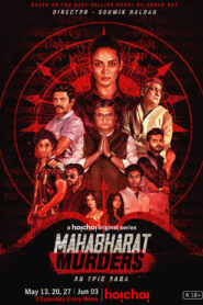 Mahabharat Murders 2022 Hindi Dubbed