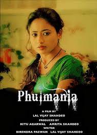 Phulmania (2019) Hindi