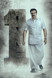 Mammoottys ONE (2021) South Hindi Dubbed