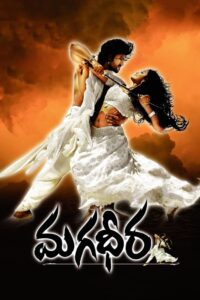 Magadheera (2009) South Hindi Dubbed