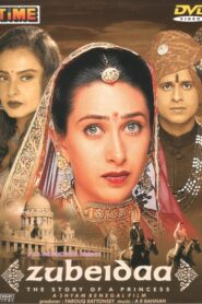 Zubeidaa (2001) Hindi