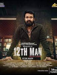 12Th Man (2022) Unofficial Hindi Dubbed