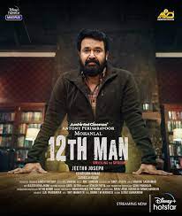 12Th Man (2022) Unofficial Hindi Dubbed