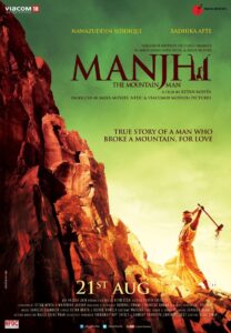 MANJHI THE MOUNTAIN MAN (2015) HINDI