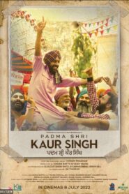 Padma Shri Kaur Singh (2022) Punjabi