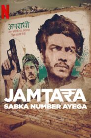 Jamtara Sabka Number Ayega 2020 Hindi Season 1 Complete