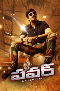 Power Unlimited (2014) South Hindi Dubbed