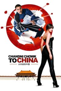 Chandni Chowk to China (2009) Hindi