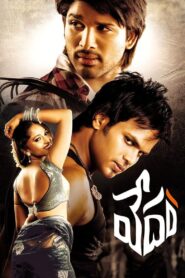 Vedam (2010) South Hindi Dubbed