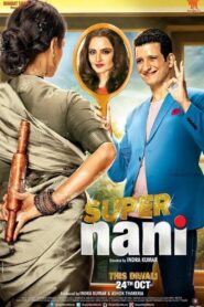 Super Nani 2014 Hindi