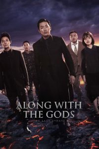 Along with the Gods The Last 49 Days (2018) Hindi Dubbed