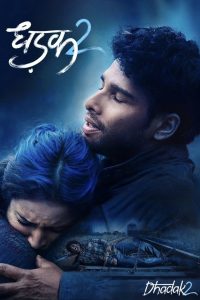 Dhadak 2 (2025) Hindi PRE-HD